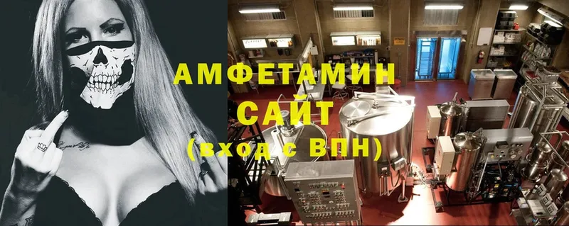 Amphetamine Розовый  Воркута 