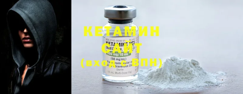 Кетамин ketamine  купить наркоту  Воркута 