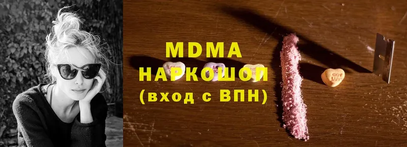 MEGA ТОР  Воркута  МДМА VHQ 